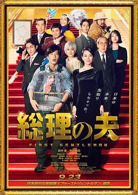 国产成人的电影在线观看